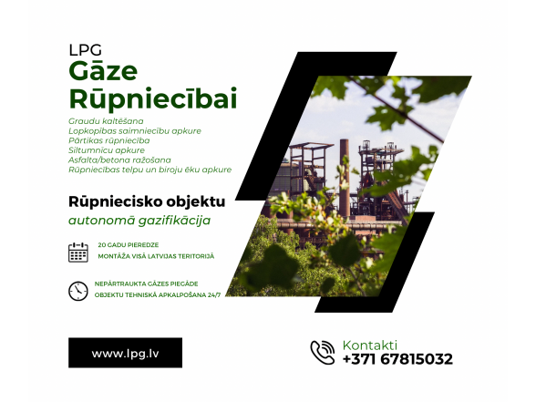 Uzņēmuma gāzes apgādes sistēma